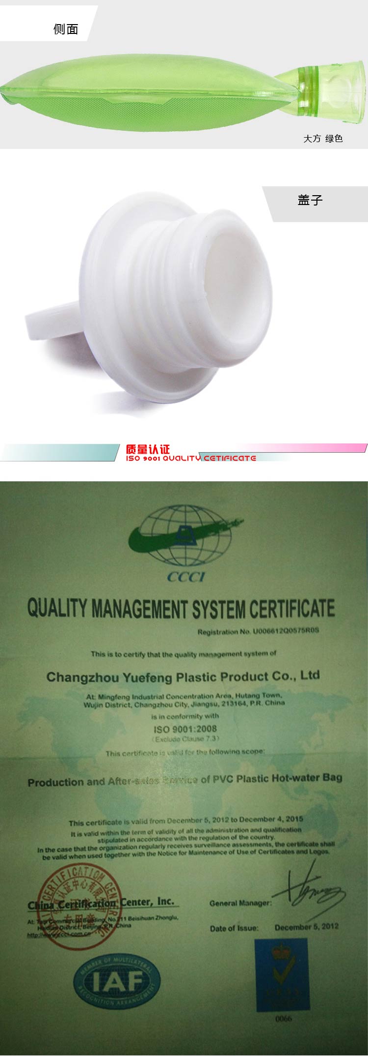
                                                            恰悦 PVC橡胶冲注灌水 热水袋 充水暖水袋 小长条透明暖手宝 绿色小象                