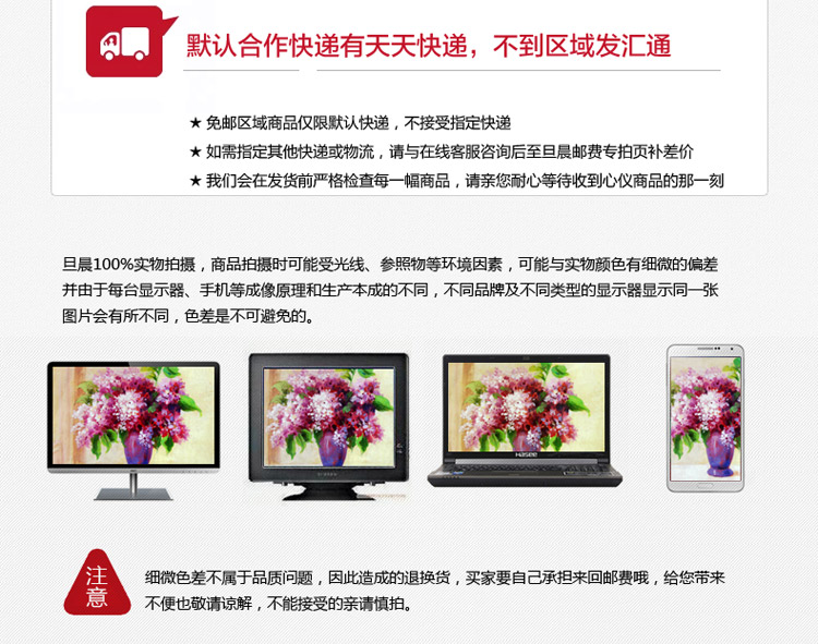旦晨  客厅装饰画挂画壁画  现代简约无框三联画 家和富贵卧室餐厅走廊 金色牡丹 70*70cm