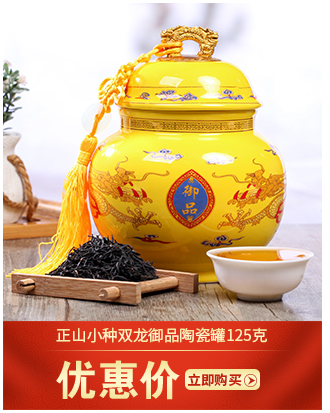 2件送精品石瓢壶 六里轩 新茶金骏眉红茶茶叶