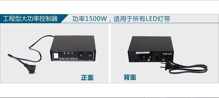 
                                        温漫led灯带配件彩虹管 贴片  插头控制器 扁四线控制器----闪烁                