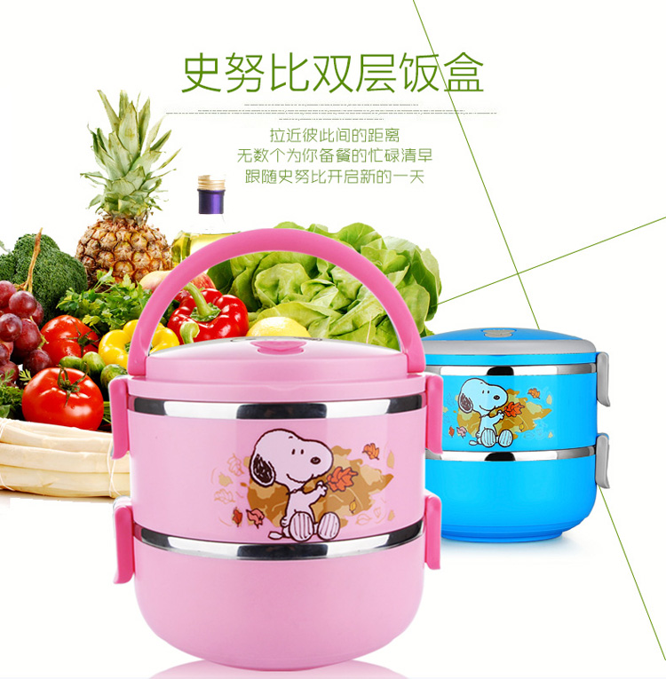 史努比饭盒 不锈钢双层手提便当盒 1.8L粉红色