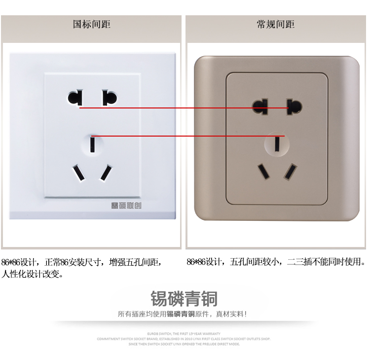 鑫硕联创五孔插座S52家装系列插座面板 雅白S500