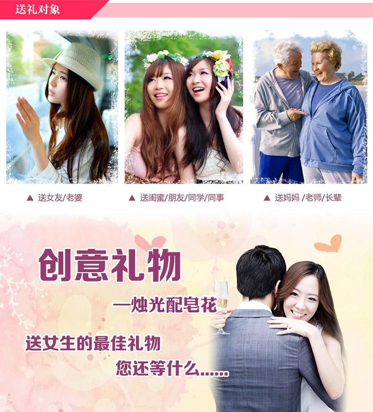 香皂花玫瑰套餐礼盒果冻蜡烛婚庆用品 创意生日浪漫求婚表白道具 红色心形礼盒