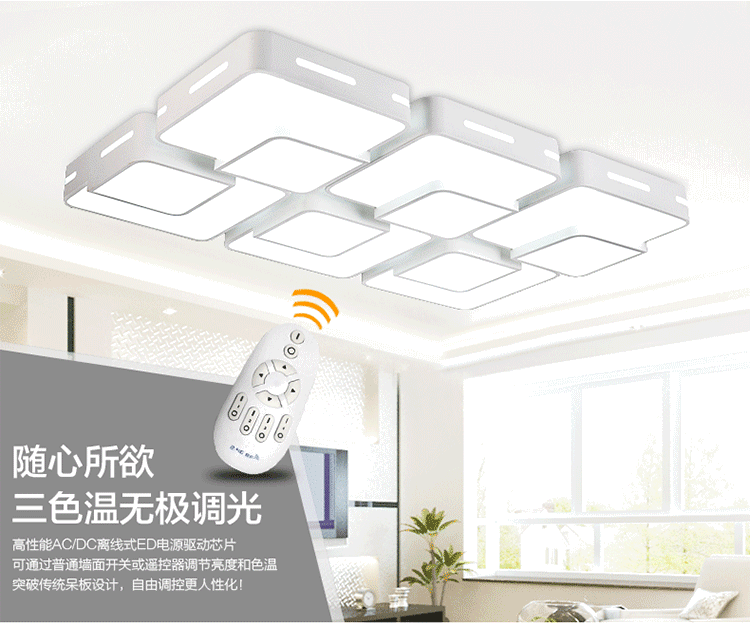 简旭led吸顶灯客���灯现代简约长方形 卧室灯具艺术创意房间灯饰大气