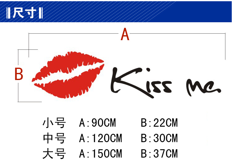 
                                        木马人 大嘴巴kiss 可爱儿童房温馨浪漫3D电视亚克力水晶立体墙贴电视客厅沙发卧室背景墙 大红色嘴+黑字 小号                