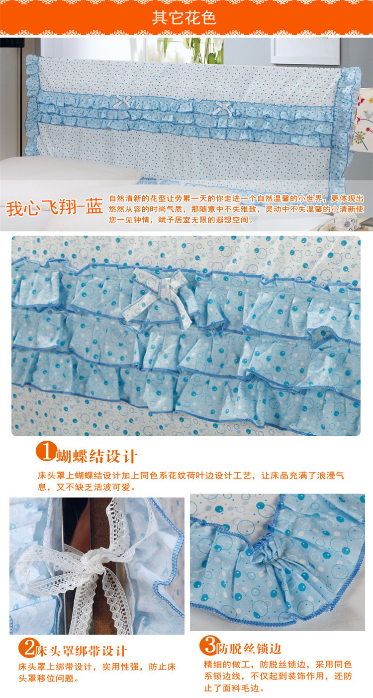 爸爸妈妈 韩版床头罩 田园风全棉印花床头防尘罩 韩国丽人 1.8米床