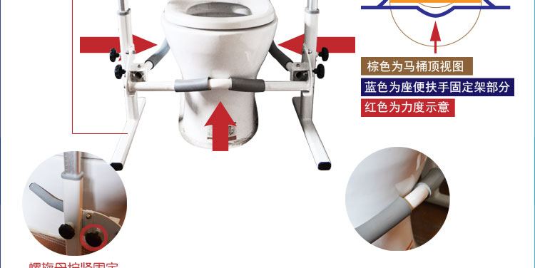 高端 无障碍 马桶扶手 座便 扶手 如厕 无障碍扶