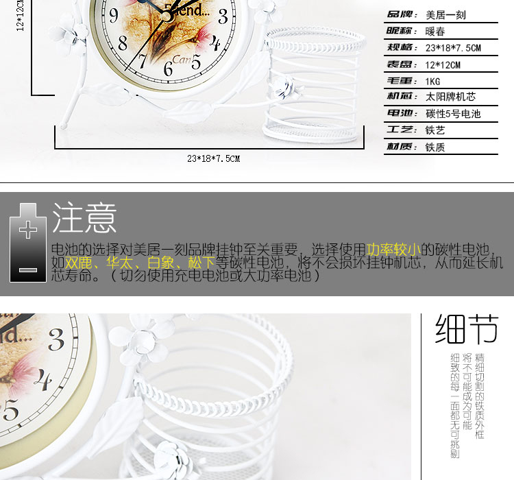 美居一刻 简约创意座钟 田园风格台钟 欧式客厅房间台面装饰钟 时尚笔筒台钟 床头静音钟