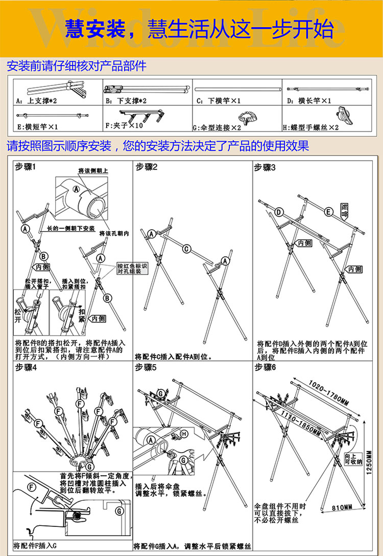 宝优妮 阳台可折叠晒衣架 落地不锈钢晾衣架 多头晾衣架 x型晾晒衣架 可伸缩挂衣架 新蓝色