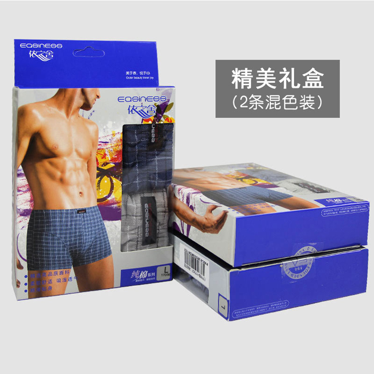 (2条礼盒装)<em>依之舍</em>男士<em>内裤</em>纯棉格纹平角裤薄