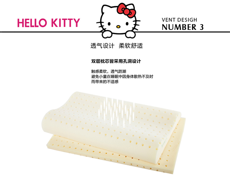 香港赛诺HelloKitty小童喵记忆绵双层枕芯 凯蒂猫正版授权学生枕儿童记忆枕头颈椎枕枕 粉红色
