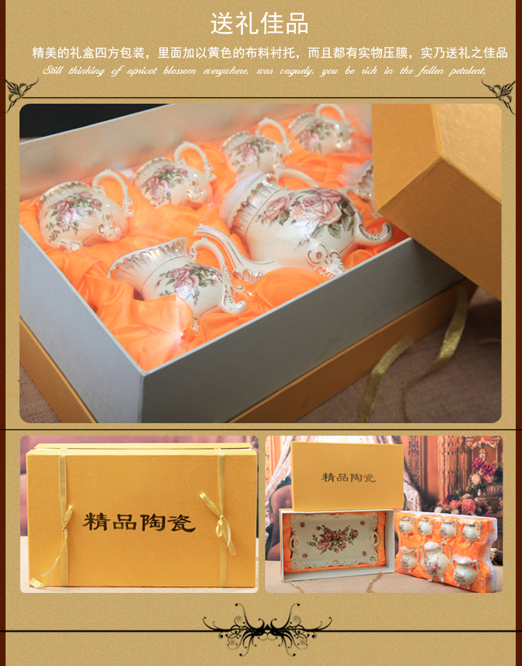 
                                        美屋家居结婚礼物时尚实用新婚礼物新房饰品创意摆件陶瓷欧式茶具套装  婚庆礼品工艺摆件 款式二                
