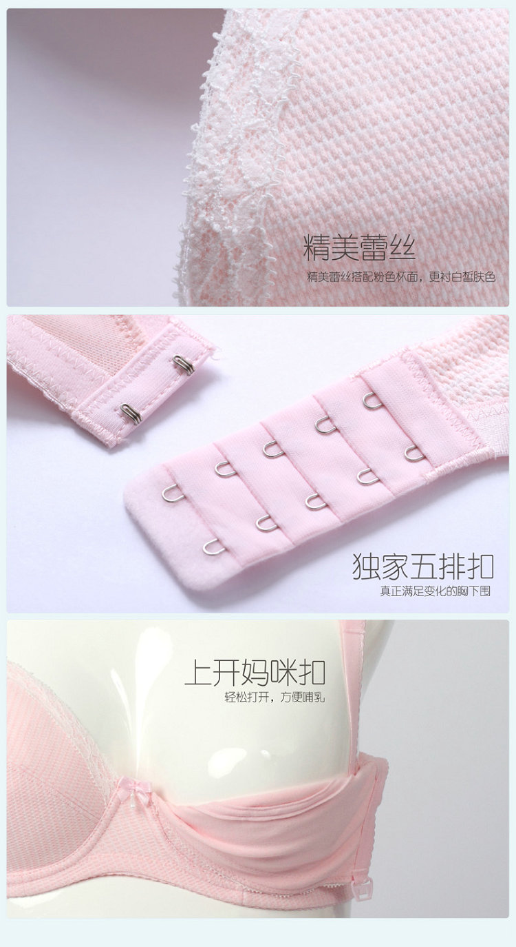 picotee 锗 孕妇内衣 <em>哺乳期文胸</em> 纯棉软钢托产