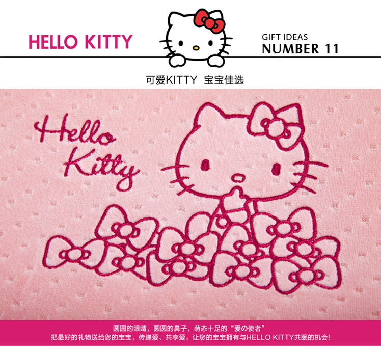 香港赛诺HelloKitty小童喵记忆绵双层枕芯 凯蒂猫正版授权学生枕儿童记忆枕头颈椎枕枕 粉红色