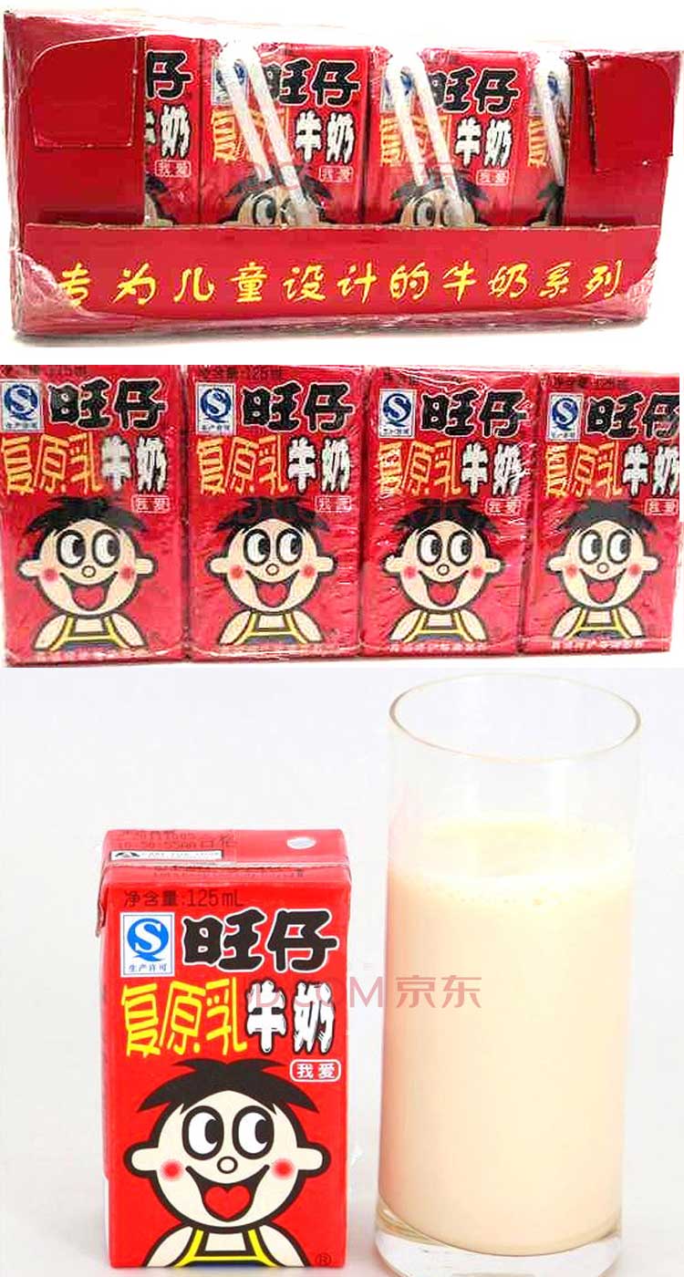 旺旺 旺仔牛奶 125ml*4盒 利乐包 价格\/旺旺 旺