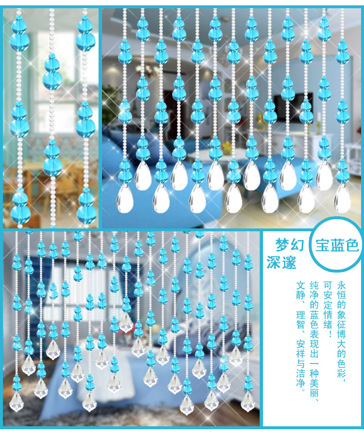 美双绝（MSJ）满穿葫芦 珠帘门帘水晶帘屏风门帘隔断帘窗帘成品装饰门帘珠帘水晶珠帘玄关帘定 一条一米