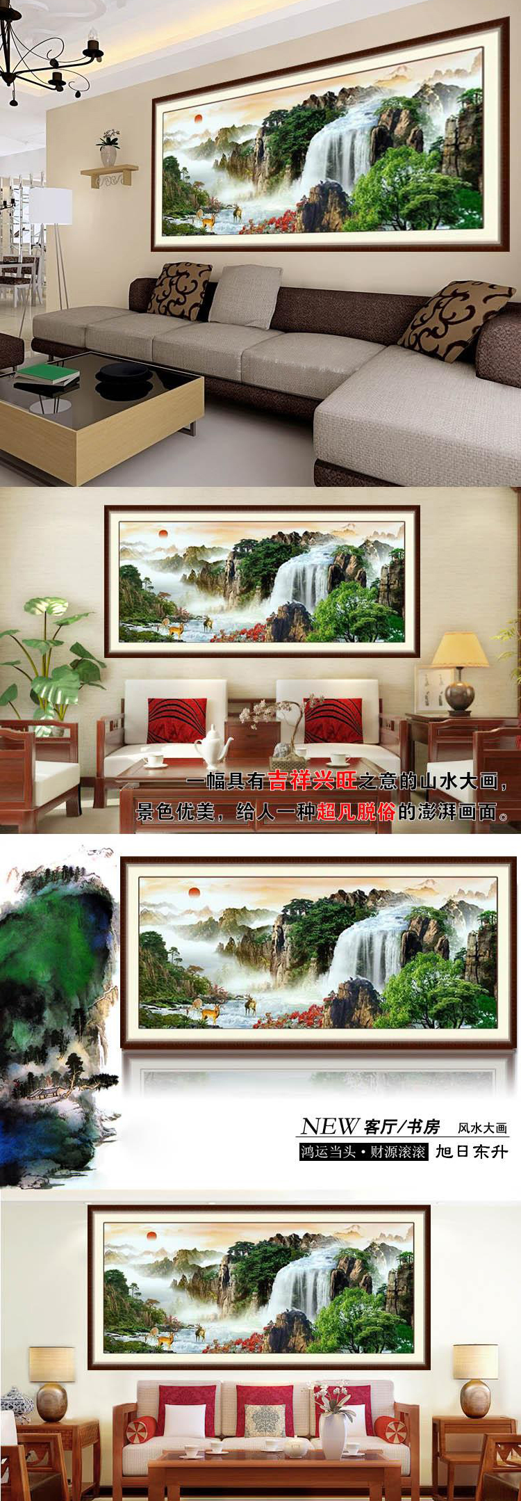 
                                                            K-S十字绣客厅精准印花旭日东升流水生财山水风景画客厅新款44种色 9CT棉线印花230*90厘米                