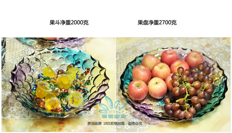 
                                        碧丽 炫彩工艺欧式泡泡水果盘 幻彩珠光玻璃果盘果篓家居装饰品装饰摆件 包邮 果盘+果斗                