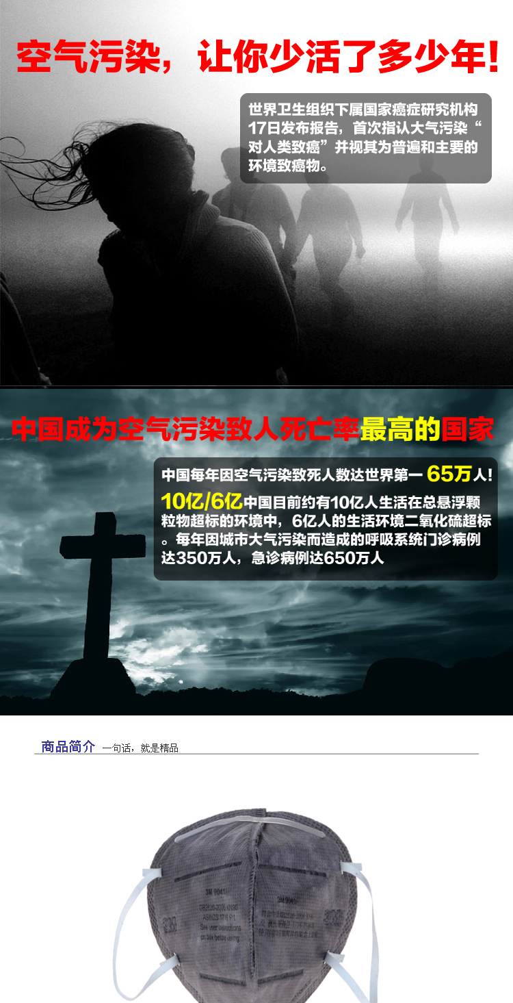 3M 煤矿铁矿活性炭除异味呼吸器 棉花加工防尘烟雾口罩 9042头戴*25只盒装 独立装
