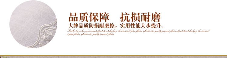 月和家思 布艺多用巾茶几桌布餐桌白色蕾丝镂空盖布多用盖巾 扶桑情节 150*150cm方