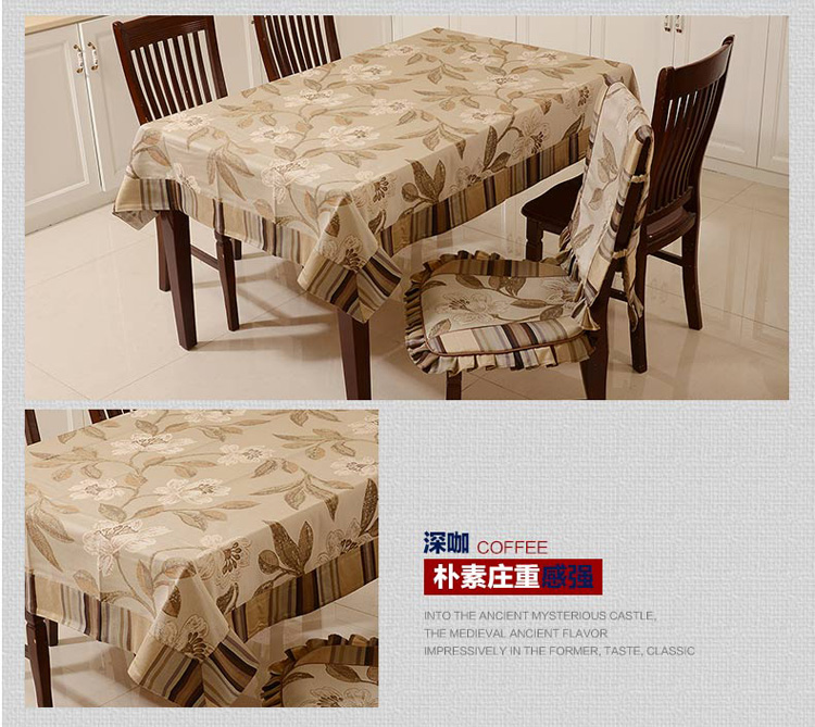 圣美绮现代简约桌布大台布欧式餐桌垫布 温莎堡-雅蓝 150*260cm