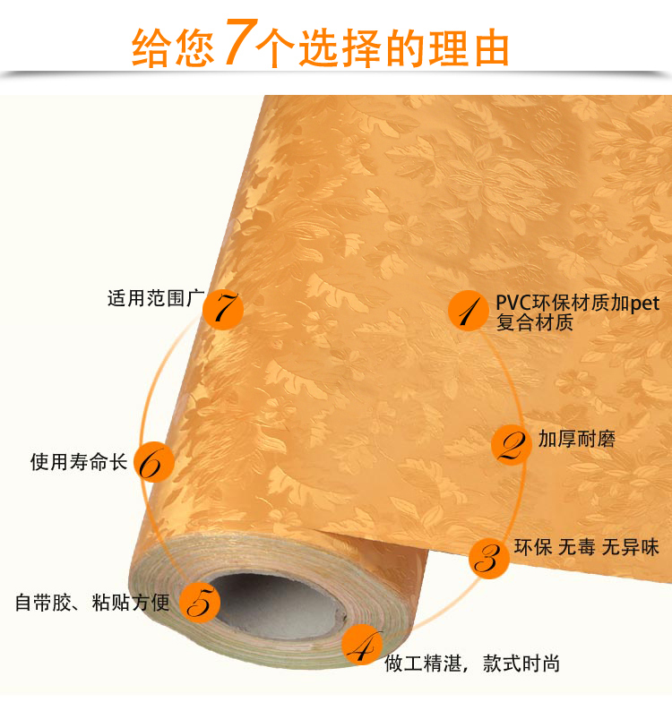 
                                        虹语荷自粘墙纸壁纸 客厅墙贴纸自贴彩装膜 KTV壁纸欧式卧室贴纸pvc直接贴 水青树枝 0.6*10米                
