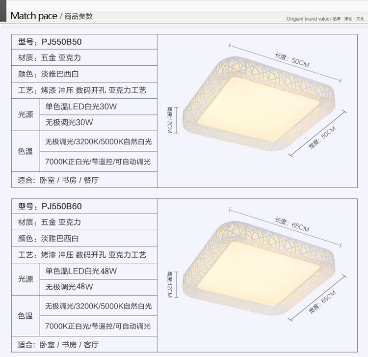 佐慕客厅灯led吸顶灯卧室灯餐厅灯高品质调光调色灯具灯饰550 30*30cm 12w高亮版哑白