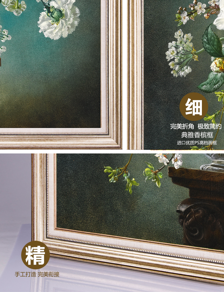 
                                        森朴 现代装饰画有框画欧式客厅挂画 现代卧室餐厅壁画墙画苹果花花卉 2副1套(AB) 60*80                