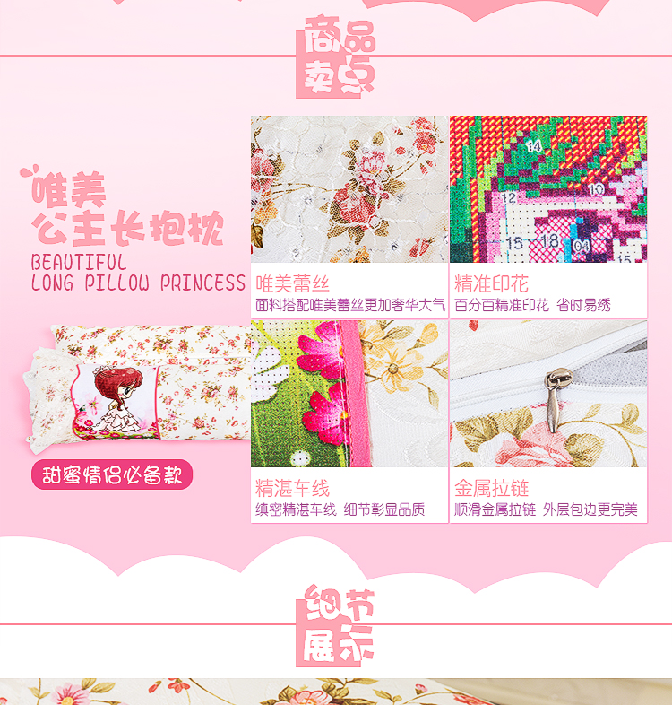 
                                        印花十字绣双人枕抱枕新款印花卡通人物靠枕靠垫长方形情侣枕头套 抱枕 爱恋 (1.5米)单个装                