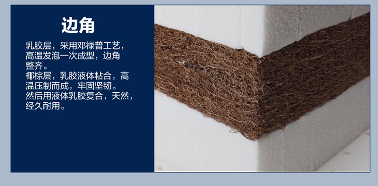 
                                        曲眠 椰棕乳胶床垫 进口斯里兰卡椰棕床垫 棕垫席梦思床垫  软硬可定做 6cm厚(含内外套) 190cm*150cm                