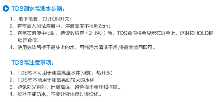 
                                                                                家贝 淡水水产养殖水质检测工具箱含tds笔ph氨氮钙镁亚硝酸盐磷酸盐溶解氧试剂养鱼养虾水族专用套装                