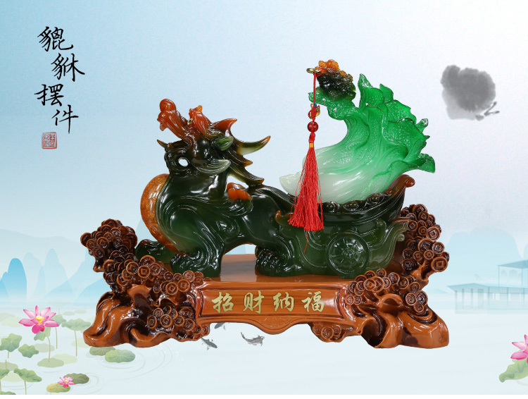 百福臻 金蟾白菜貔貅摆件 特大号开业礼品 乔迁家居装饰工艺品摆设 大号 貔貅摆件