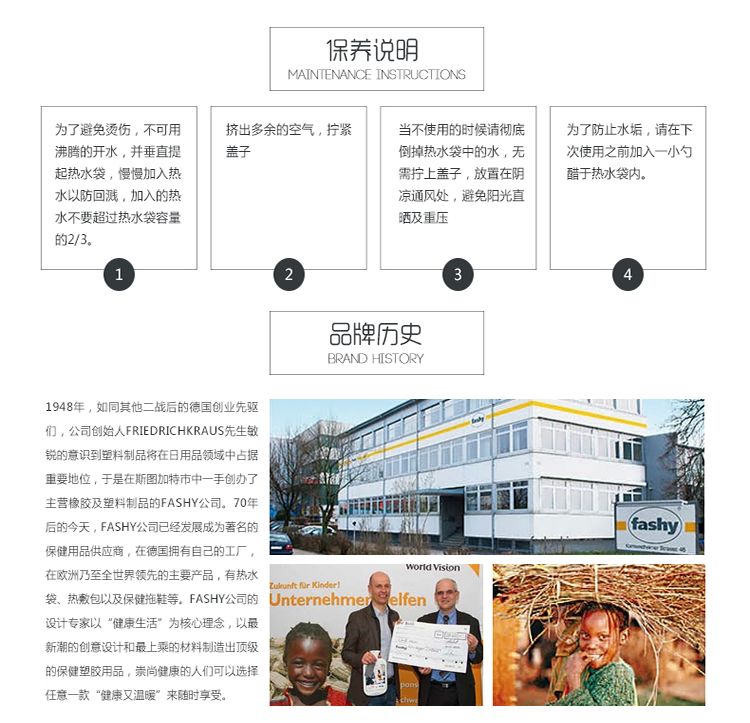 fashy 6720 2升德国柔软外套PVC防爆安全环保充水注水热水袋 暖手宝暖腰宝