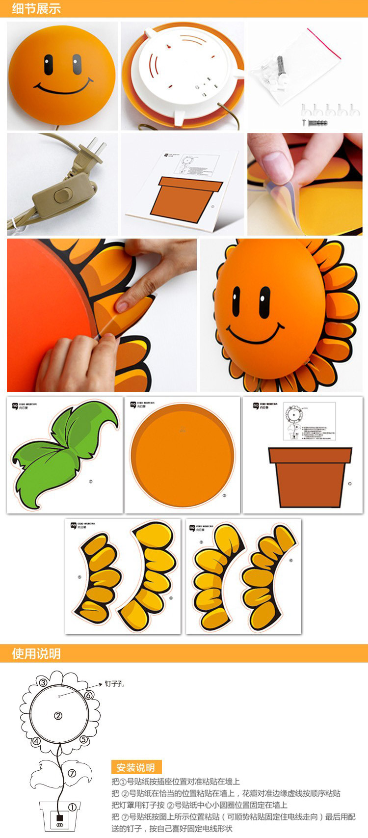 安贝易3D墙纸壁灯儿童房壁灯卧室床头灯卡通宝宝创意装饰墙贴壁纸灯【送灯泡】 手控壁灯 斑点狗