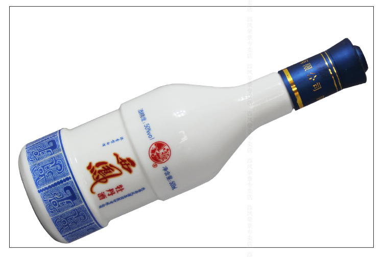 箱批发 50度西凤蓝牡丹酒 白酒包邮 好酒不干喉