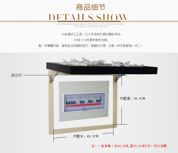 福雕家饰 电表箱配电箱装饰画墙挂画现代液压欧式客厅立体画 彩蝶翩翩电表箱白底黑心