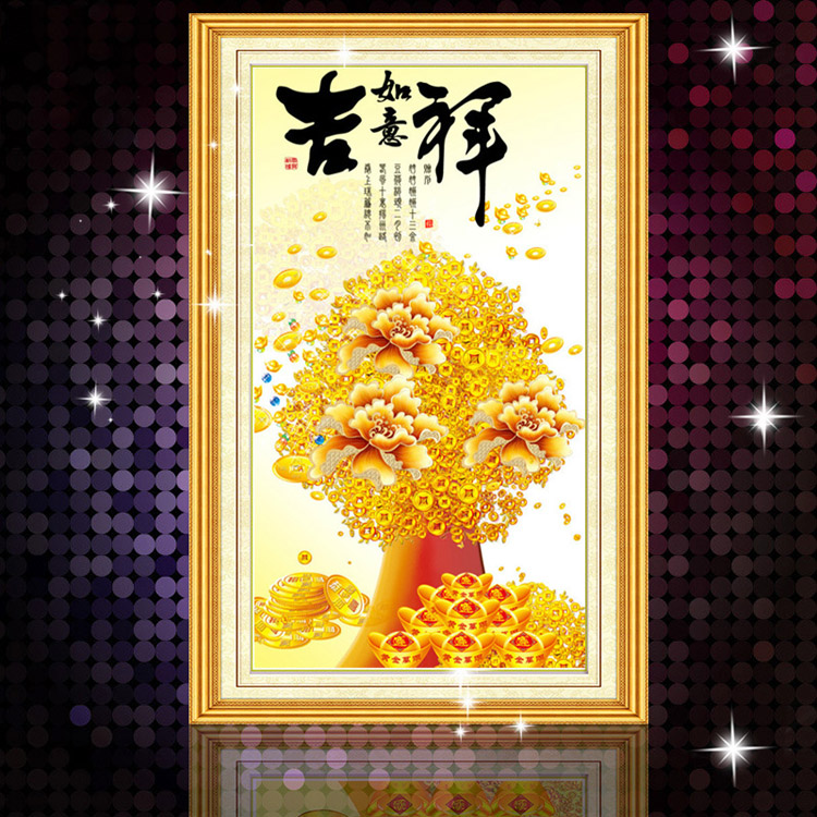
                                        新款客厅钻石画方钻满钻吉祥如意弥勒佛发财树摇钱树玄关十字绣 横版组合180*75CM                