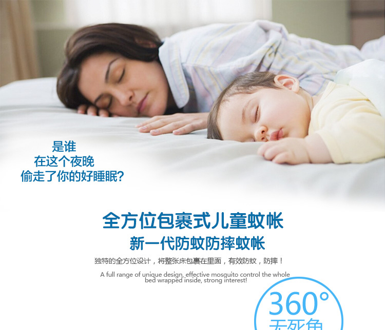 
                                                                                诗诺兰坐床式蒙古包宝宝防摔防蚊蚊帐 儿童蚊帐QWFY 米色单帘头带床笠款 1.8m床                