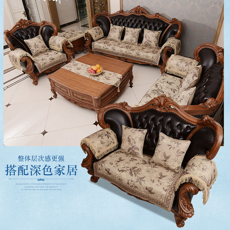 斯蒂芬罗奇 沙发垫欧式防滑沙发套沙发巾 锦瑟-米色 70*70防滑沙发垫