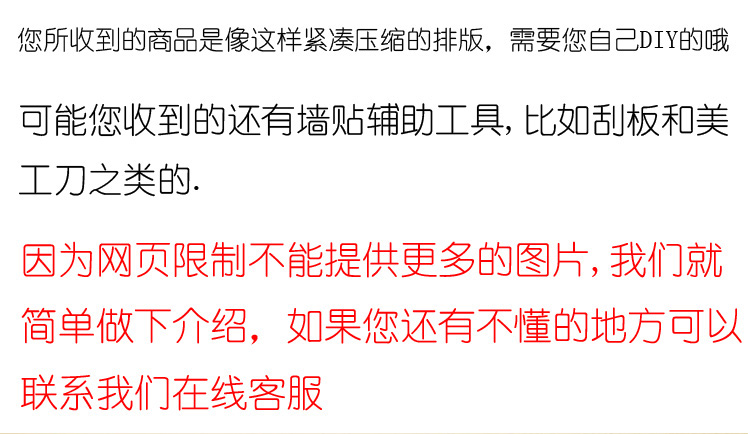 
                                        馨颜 墙贴画可移除贴纸卡通艺术组合墙贴DM系列小号 海豚 DM3505                
