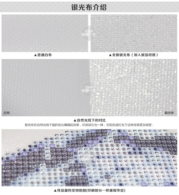 
                                        钟爱一生 5d钻石画圆钻十字绣客厅新款大幅钻石绣贴钻画风景山水画2迎客松大版 魔方钻银光布 春意盎然1.8米                