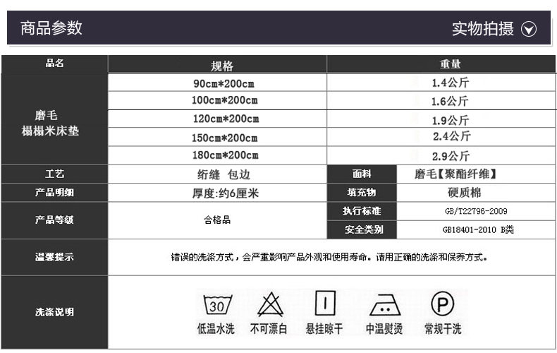 
                                        Andory 单人双人超柔榻榻米 加厚床垫子 可折叠学生宿舍床垫床褥绗缝款 嘻哈猴 120*200cm(绗缝款)                