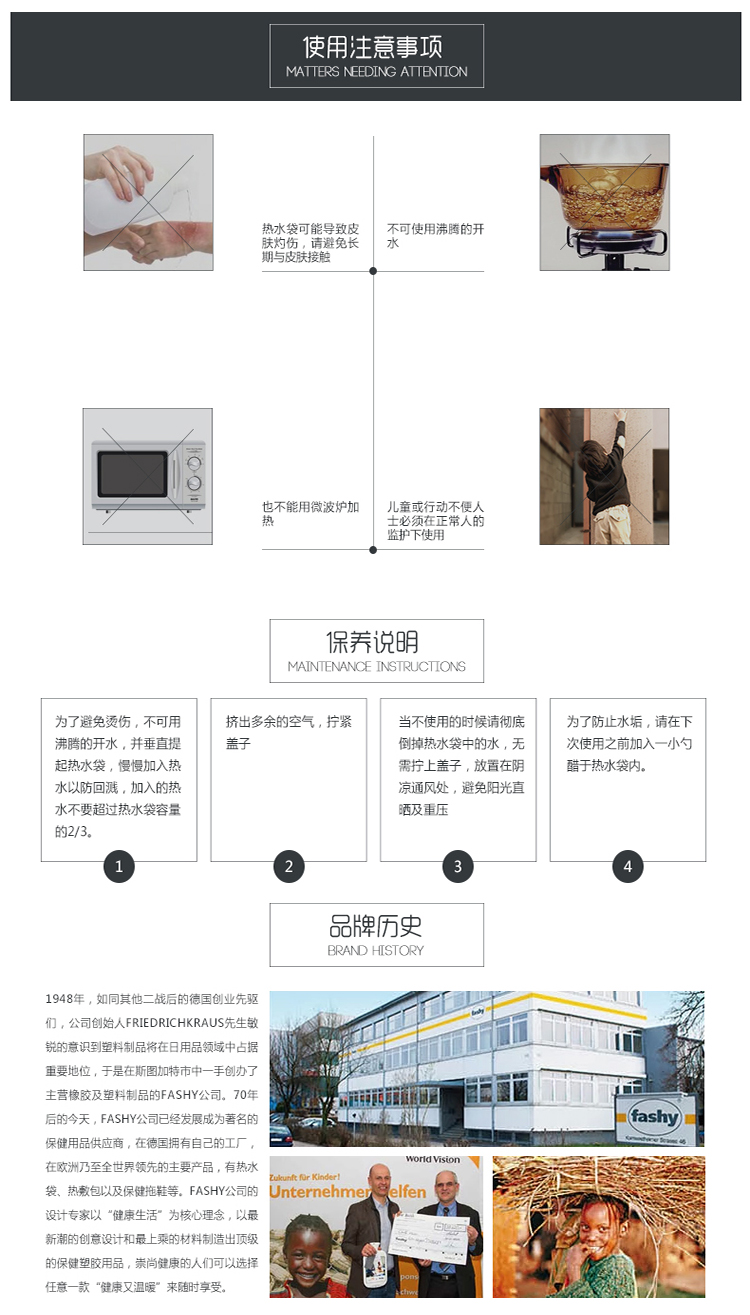 fashy 6778 2升德国原装羊毛PVC防爆安全环保注水充水热水袋 暖手宝暖腰宝