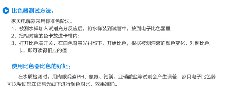 
                                                                                家贝 淡水水产养殖水质检测工具箱含tds笔ph氨氮钙镁亚硝酸盐磷酸盐溶解氧试剂养鱼养虾水族专用套装                