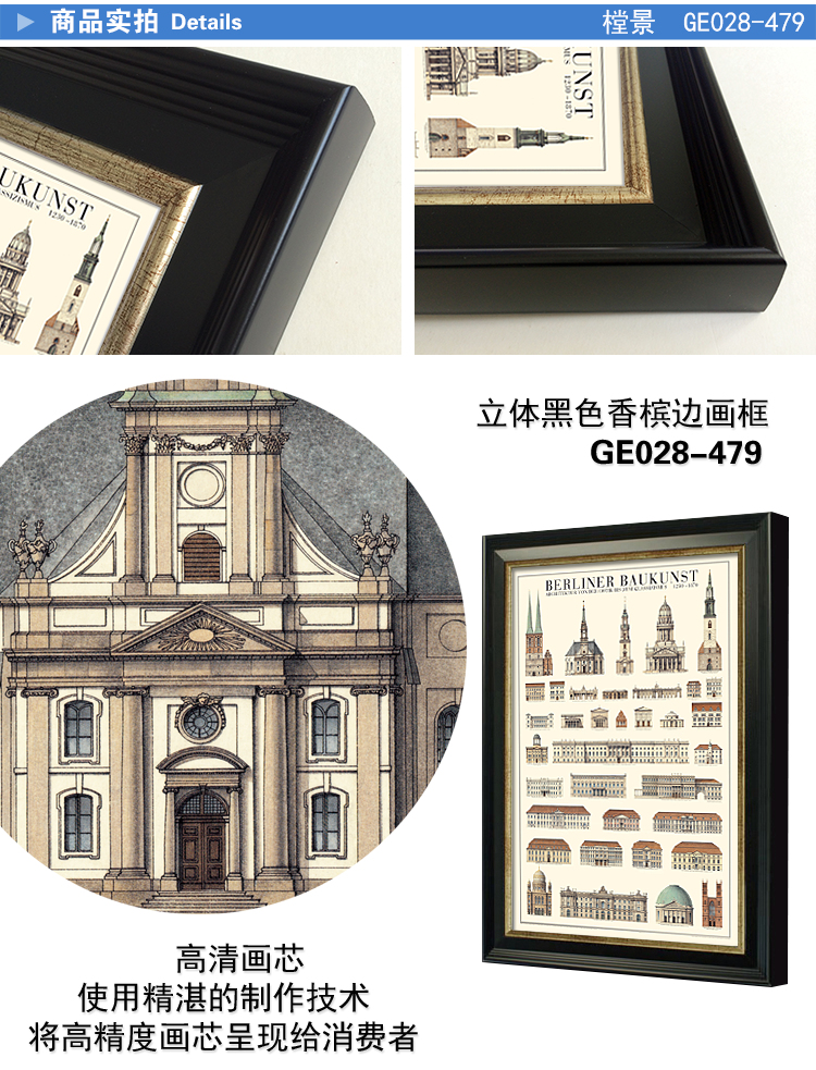樘景 客厅古城堡装饰画 美式复古建筑挂画 客厅沙发背景墙三联画  现代乡村简约田园壁画 GE028-479欧洲古建筑FGH三款三联画 70X55CM
