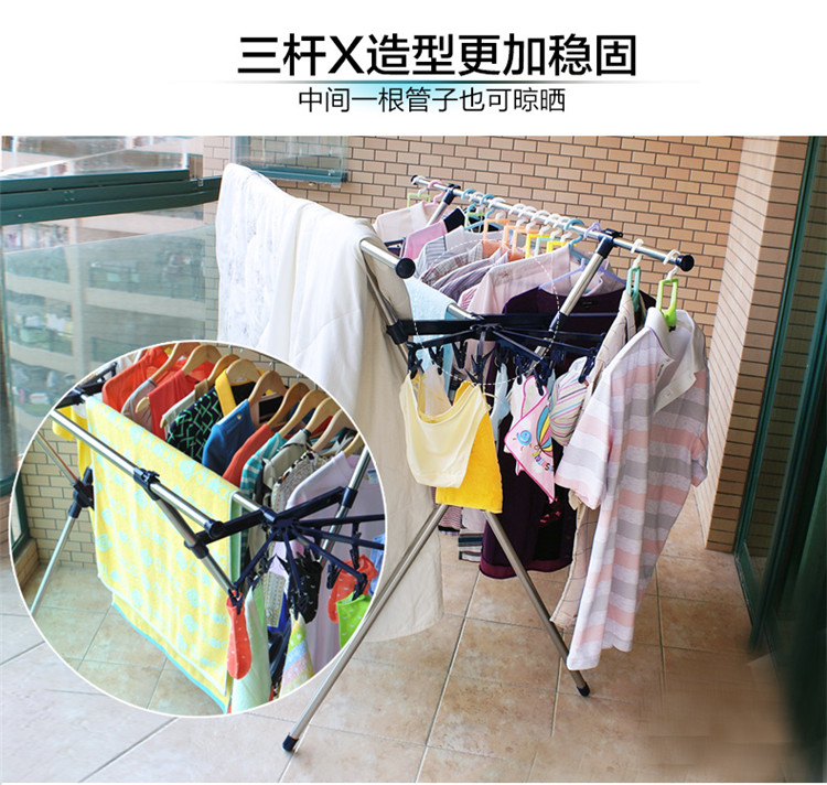 宝优妮 阳台可折叠晒衣架 落地不锈钢晾衣架 多头晾衣架 x型晾晒衣架 可伸缩挂衣架 新蓝色