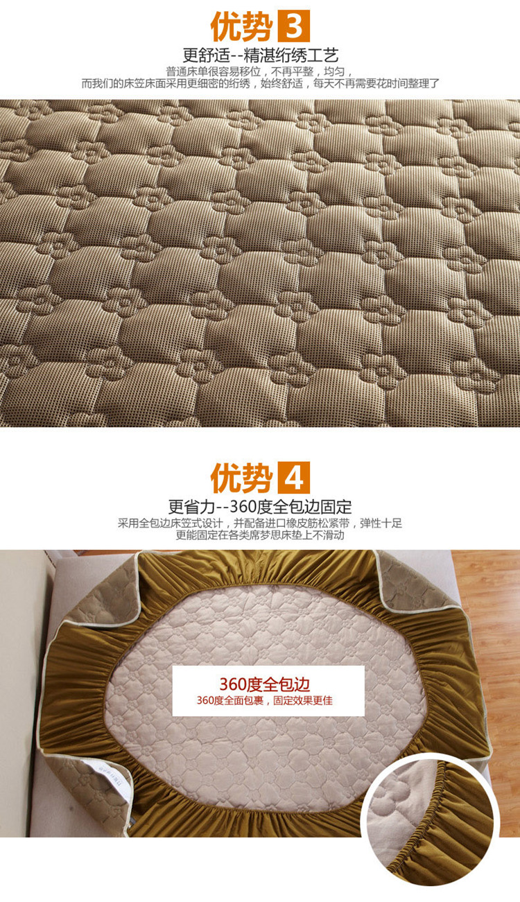 
                                        美人春 透气竹炭纤维床护垫床垫子夏季床褥子单双人床笠款 酒红色 1.5*2.0米                