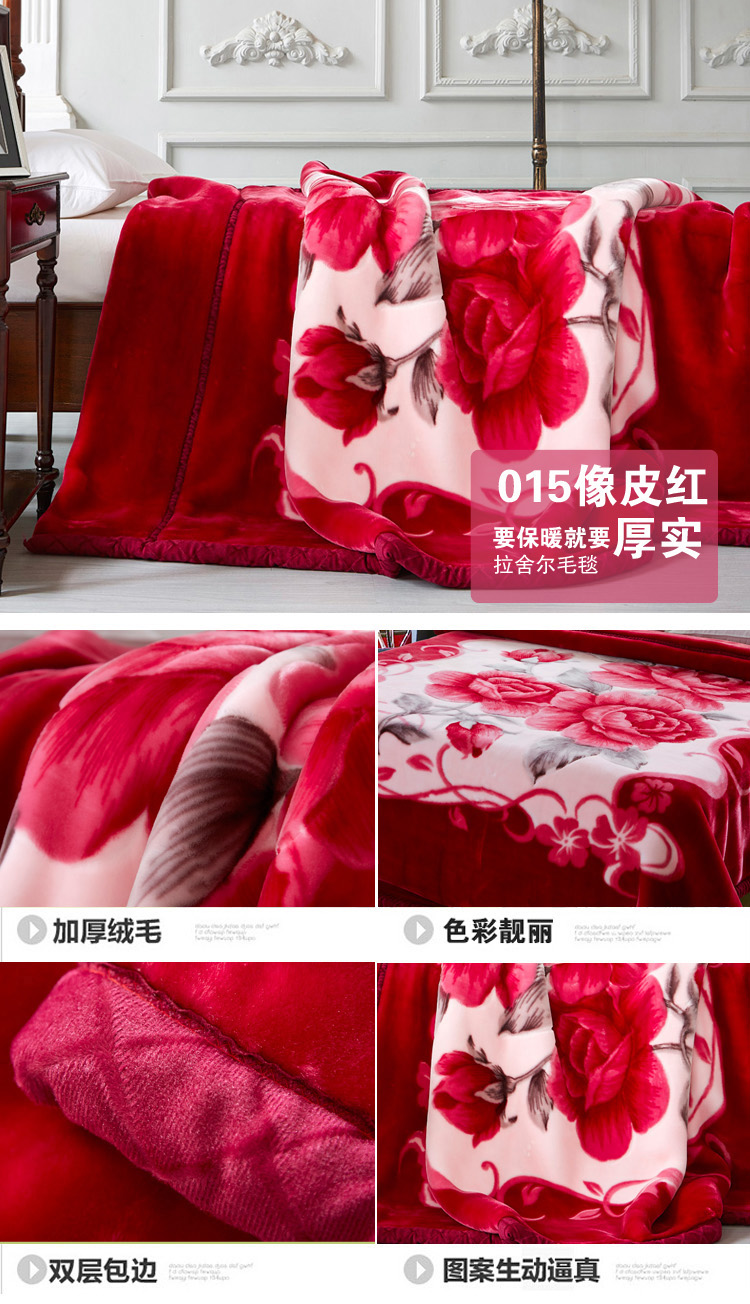 
                                        京童家纺 床上用品 双层超柔保暖加厚婚庆拉舍尔毛毯 238大红 3公斤KX 200*230cm                