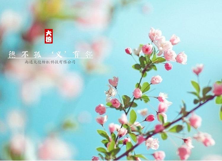 爸爸妈妈 韩版床头罩 田园风全棉印花床头防尘罩 韩国丽人 1.8米床