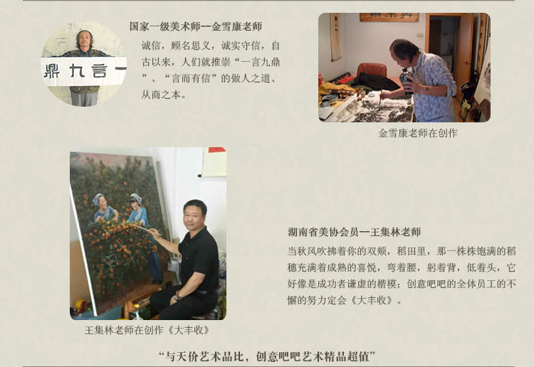 
                                        创意吧吧 原创名家水墨国画风景山水画 可收藏装饰 斗方 05 鸿运当头 三尺(50*50cm  外框尺寸)                